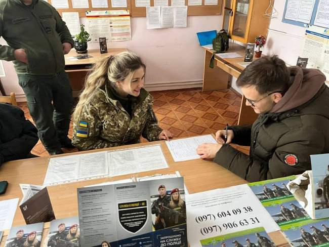 Фото: Гвардія наступу