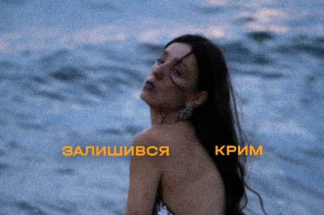 ФОТО: скриншот з відео