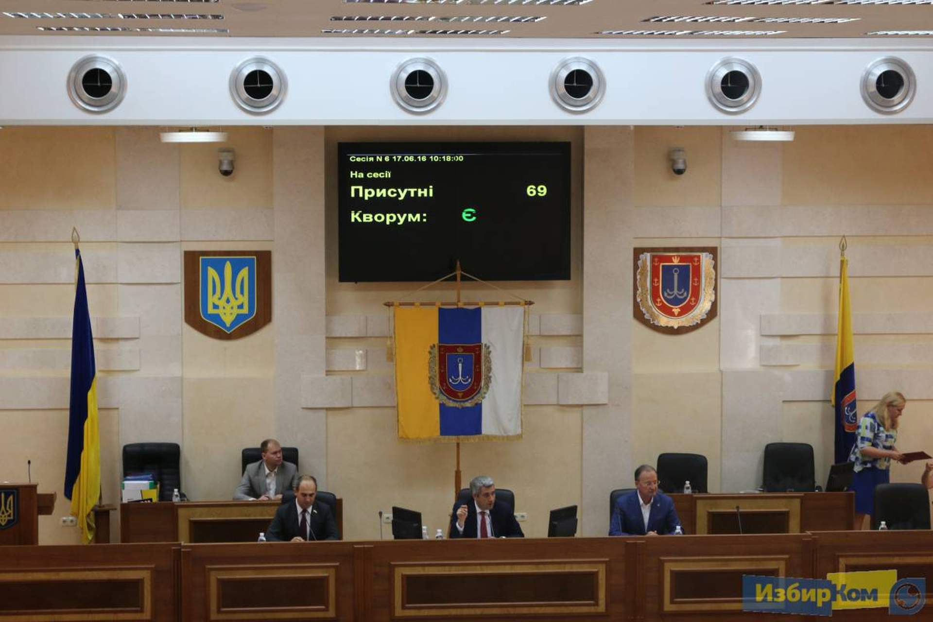 Сессия областного совета: шины, камуфляж и фото на память