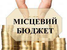 Налогоплательщики Одесской области пополнили местные бюджеты на 2,3 млрд грн за 4 месяца
