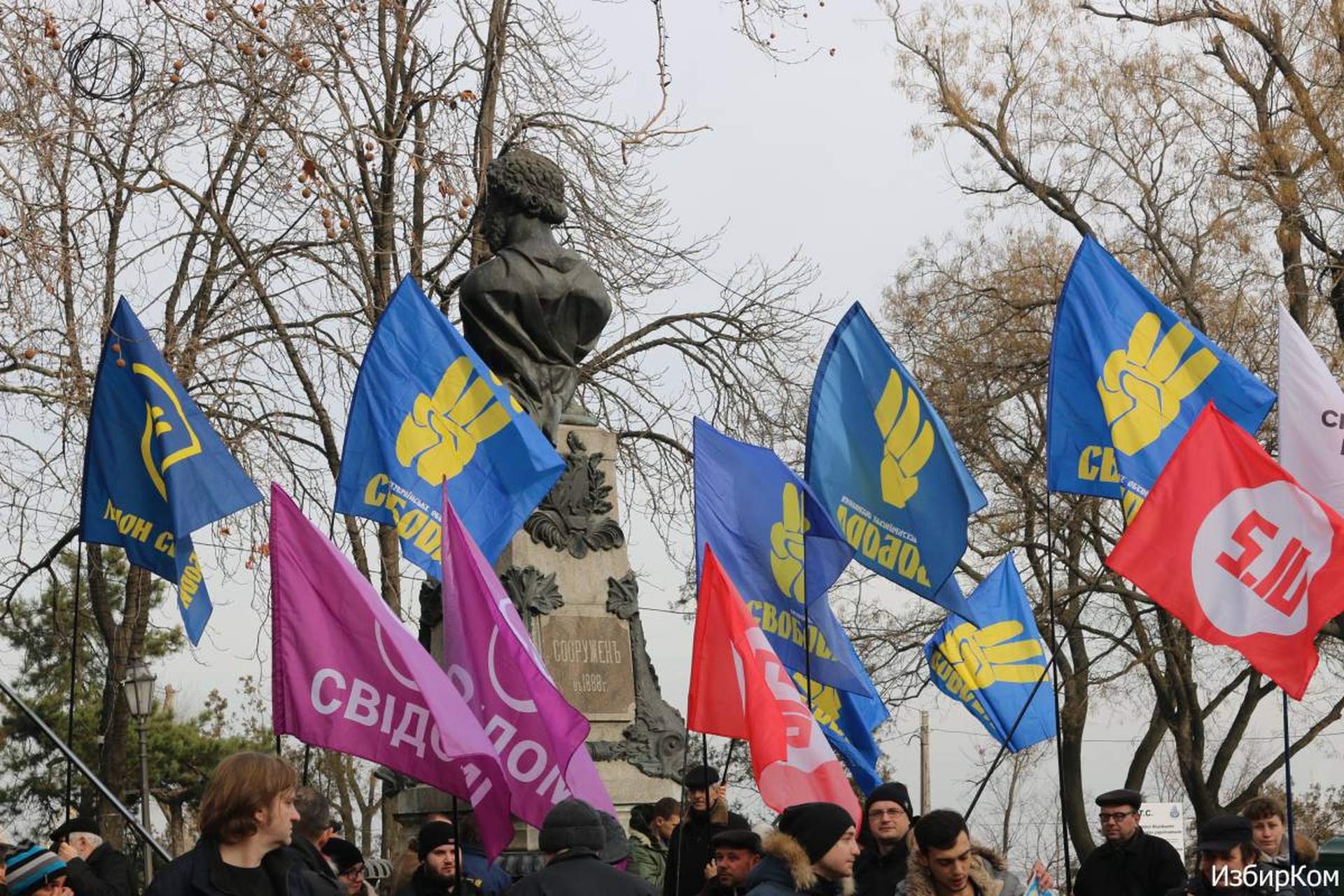 Сессия Одесского городского совета 3 февраля