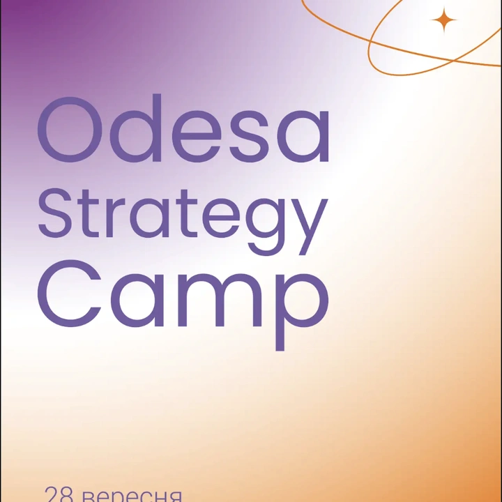 Odesa Strategy Camp