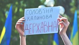Odesa Region Ranked Second in the Number of Complaints on Violation of Language Law