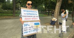 Скоро річниця: одесити продовжують вимагати від місцевої влади більше допомагати ЗСУ