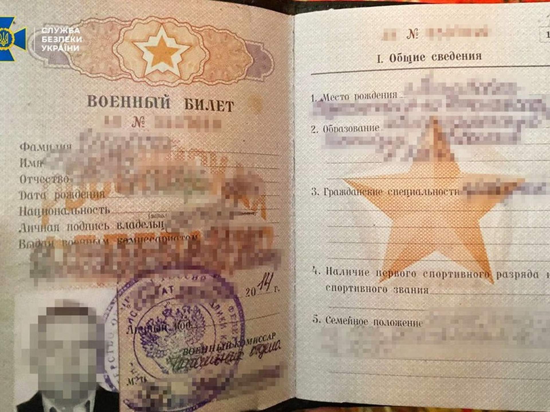 Затримали російського агента, який шпигував за авіацією ЗСУ на Миколаївщині