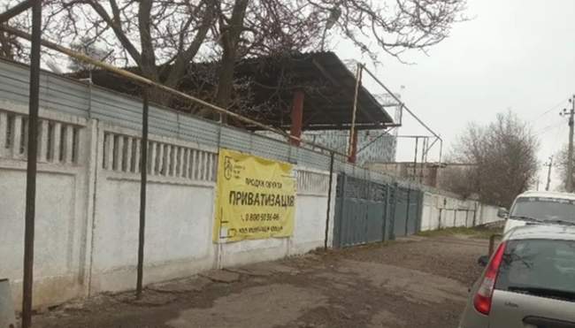 ФОТО: Прозорро.Продажі