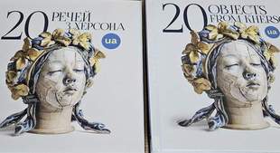 The Museum of Resistance: How Ordinary Things Became Symbols of the Kherson People's Struggle