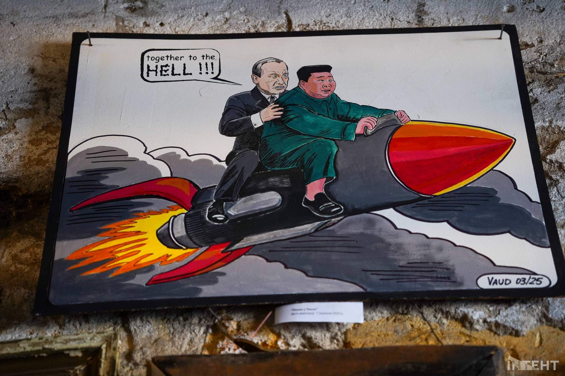 Під мостом в Одесі показали самогубство путіна та як Єльцин вигадував рф