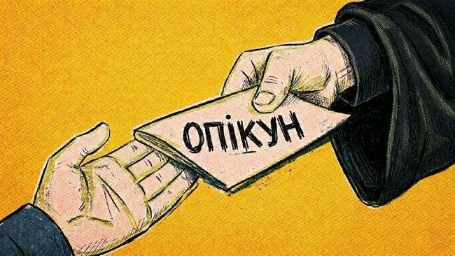 ІЛЮСТРАЦІЯ: ШІ