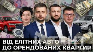 Від елітних авто до орендованих квартир: як виросли статки нардепів Херсонщини