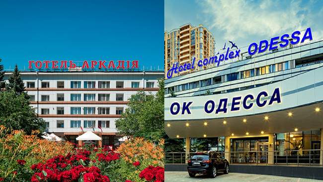 ФОТОКОЛАЖ: Інтент