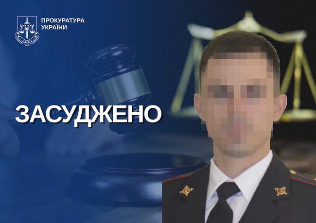 ФОТО: прокуратура АР Крим