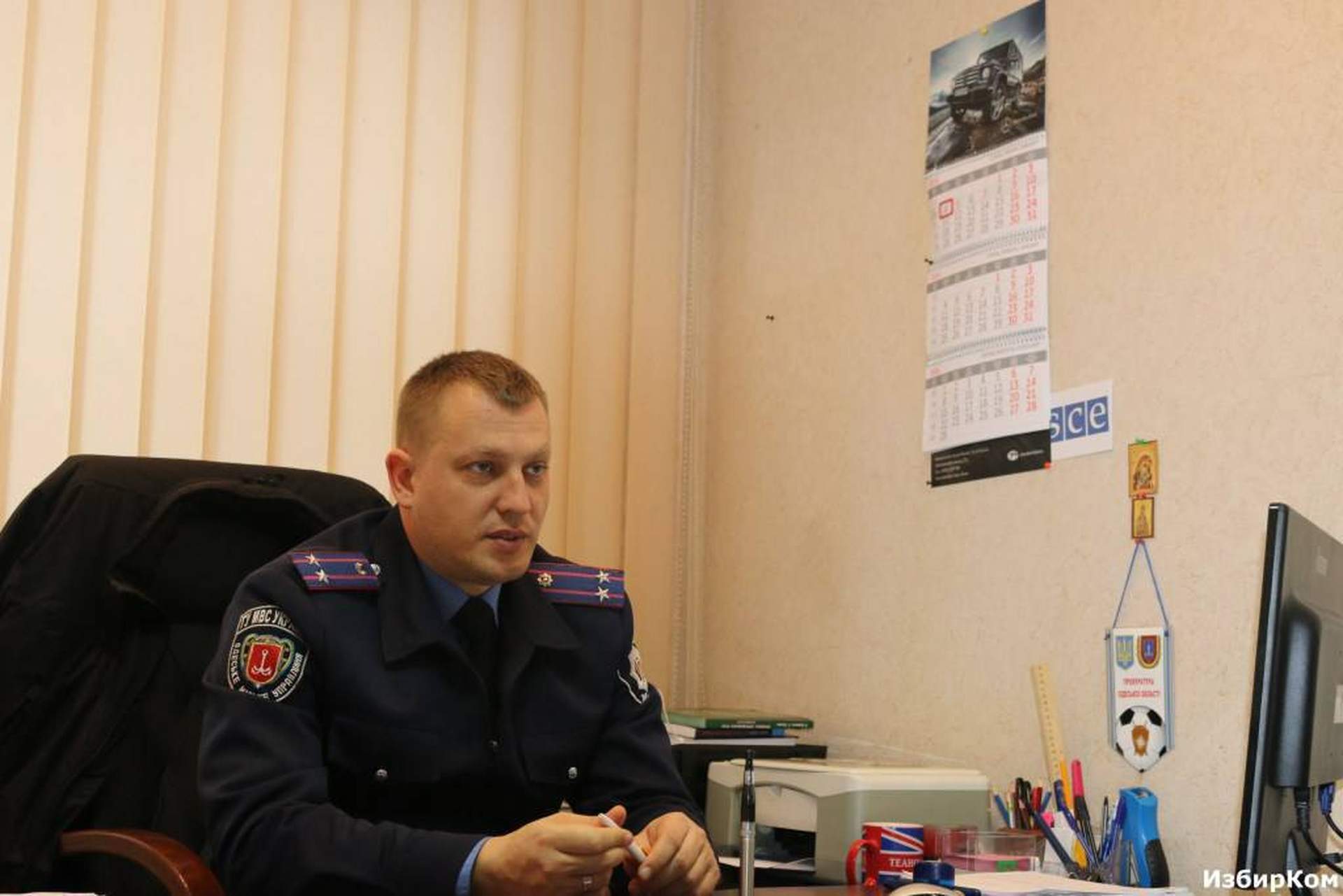 Кабинет начальника ГАИ Александра Одижного