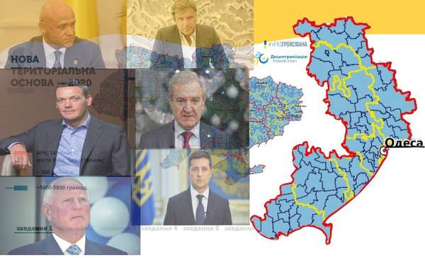Хто найбільше впливає на політику в Одеській області