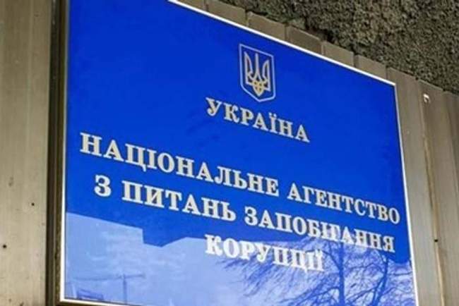 НАЗК склало адміністративний протокол щодо слідчої з Ізмаїла через отримання подарунку