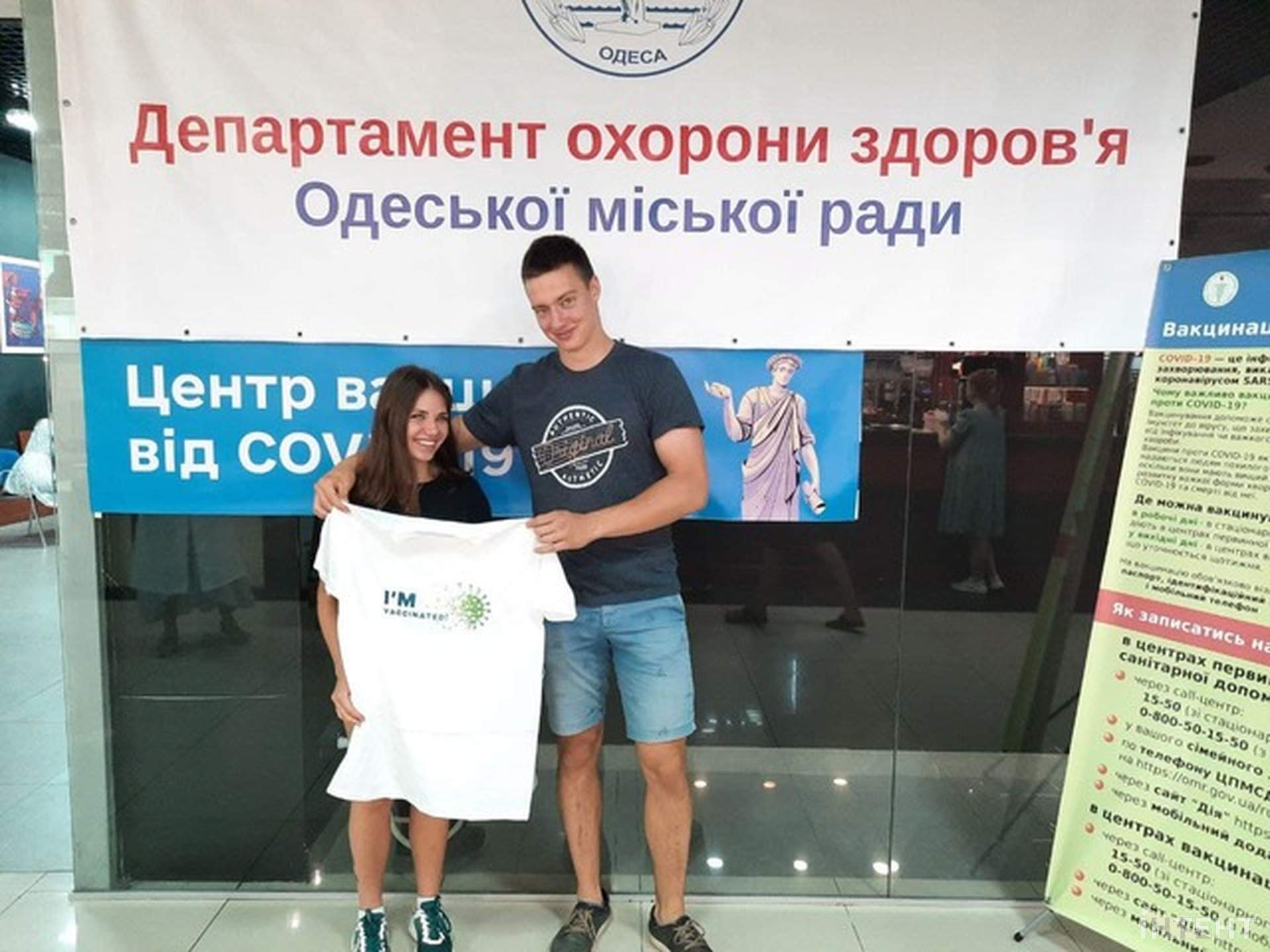 Вакцинація в Одесі: 500-й щеплений, ранкові черги й домашні улюбленці