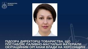 Директорку компанії з Криму запідозрили у постачанні палива окупантам