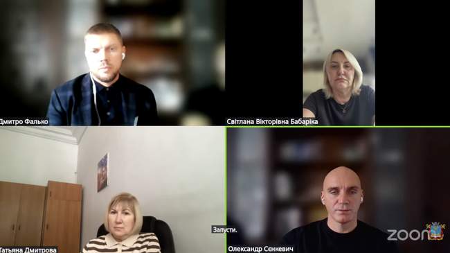 СКРИНШОТ: відео сесії Миколаївської міськради