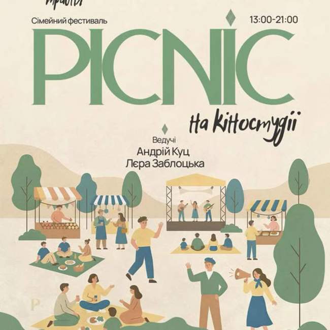 Picnic Fest Odesa