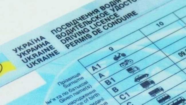 ФОТО: naglyad.org