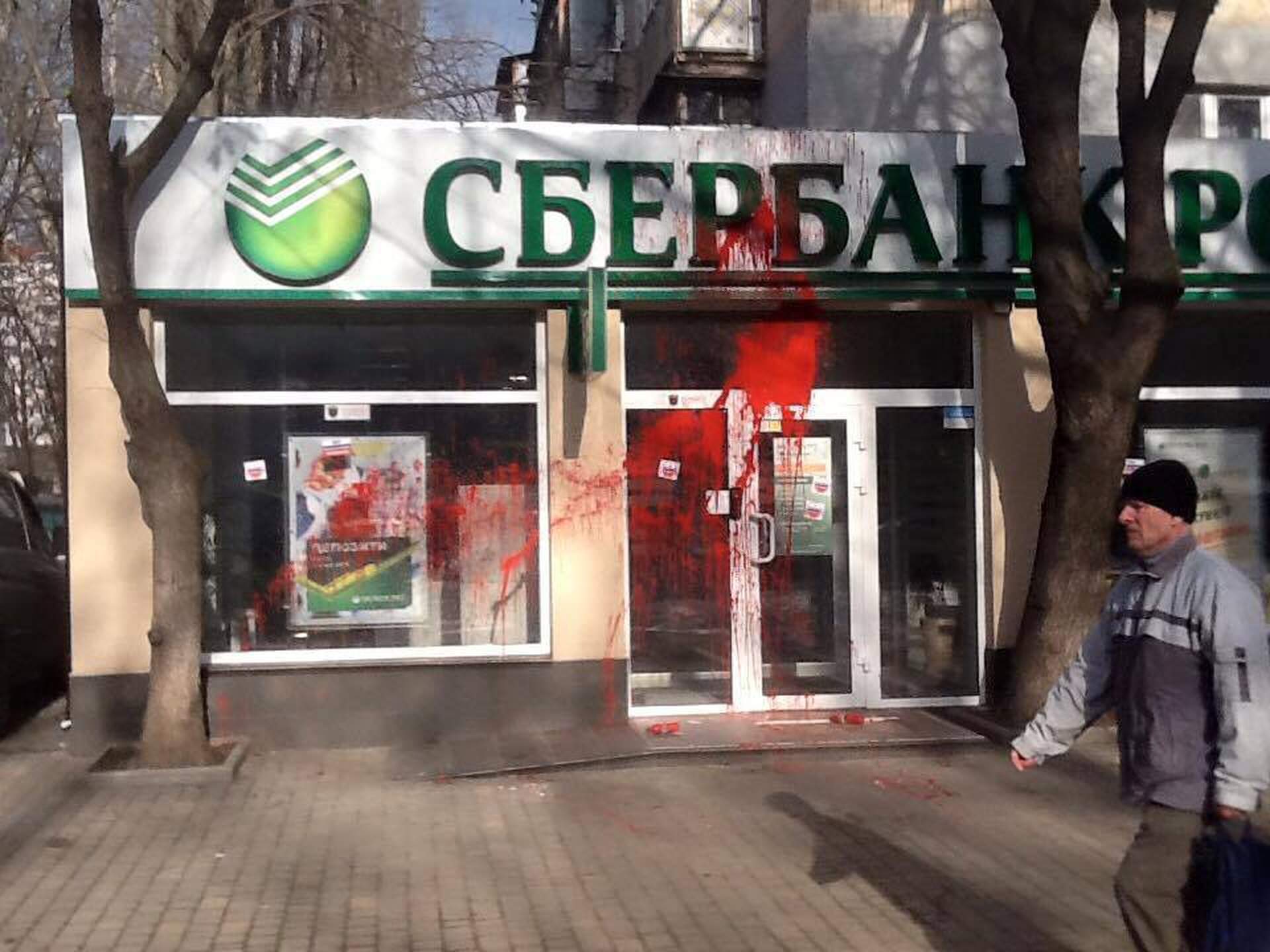 В Одессе протестовали против российских товаров