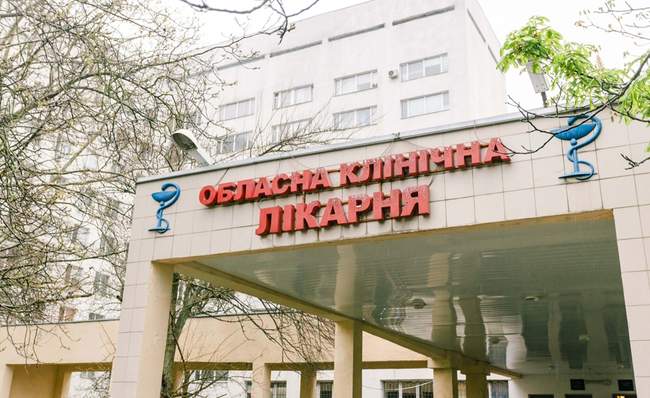 PHOTOS: Odesa Regional Hospital