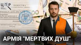 Как в Одессе бронирование в бизнес превратили в бизнес