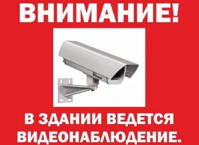Мэр Одессы предложил записывать разговоры директоров школ с родителями на видео  