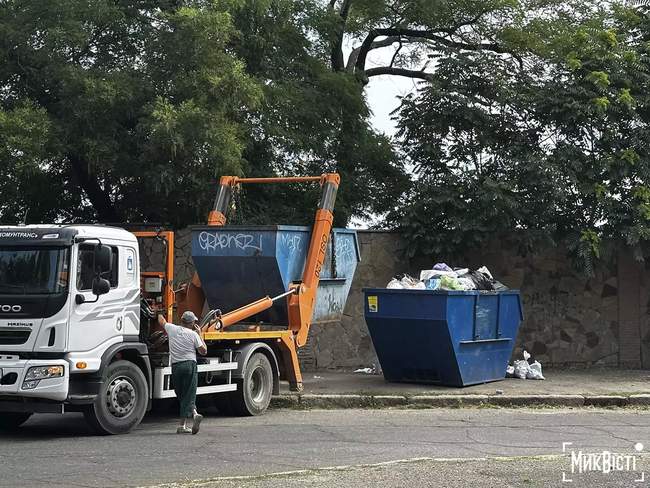 Фото: МикВісті