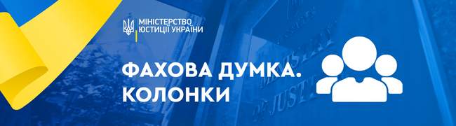 Як швидко ліквідувати ФОП