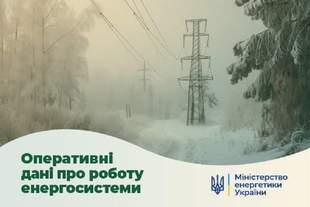 Внаслідок нічної атаки у Миколаєві частково відсутнє теплопостачання