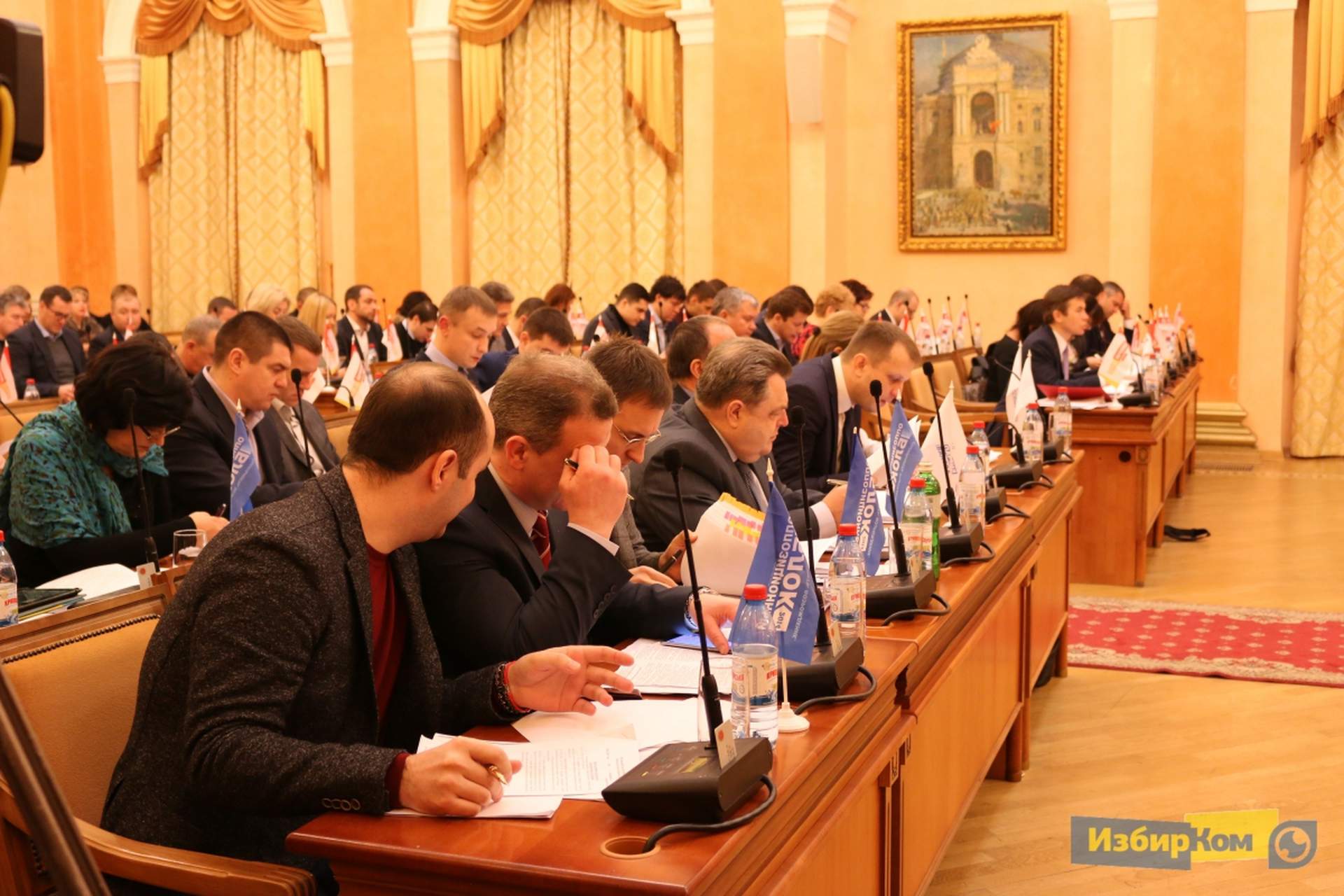 XIII cессия Одесского городского совета