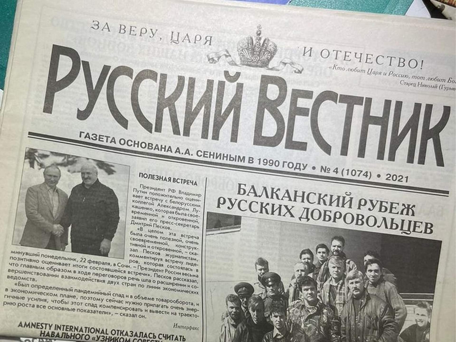 Агітаційні листівки об’єднання Медведчука та російські "триколори": СБУ викрила колишні склади окупантів на Херсонщині