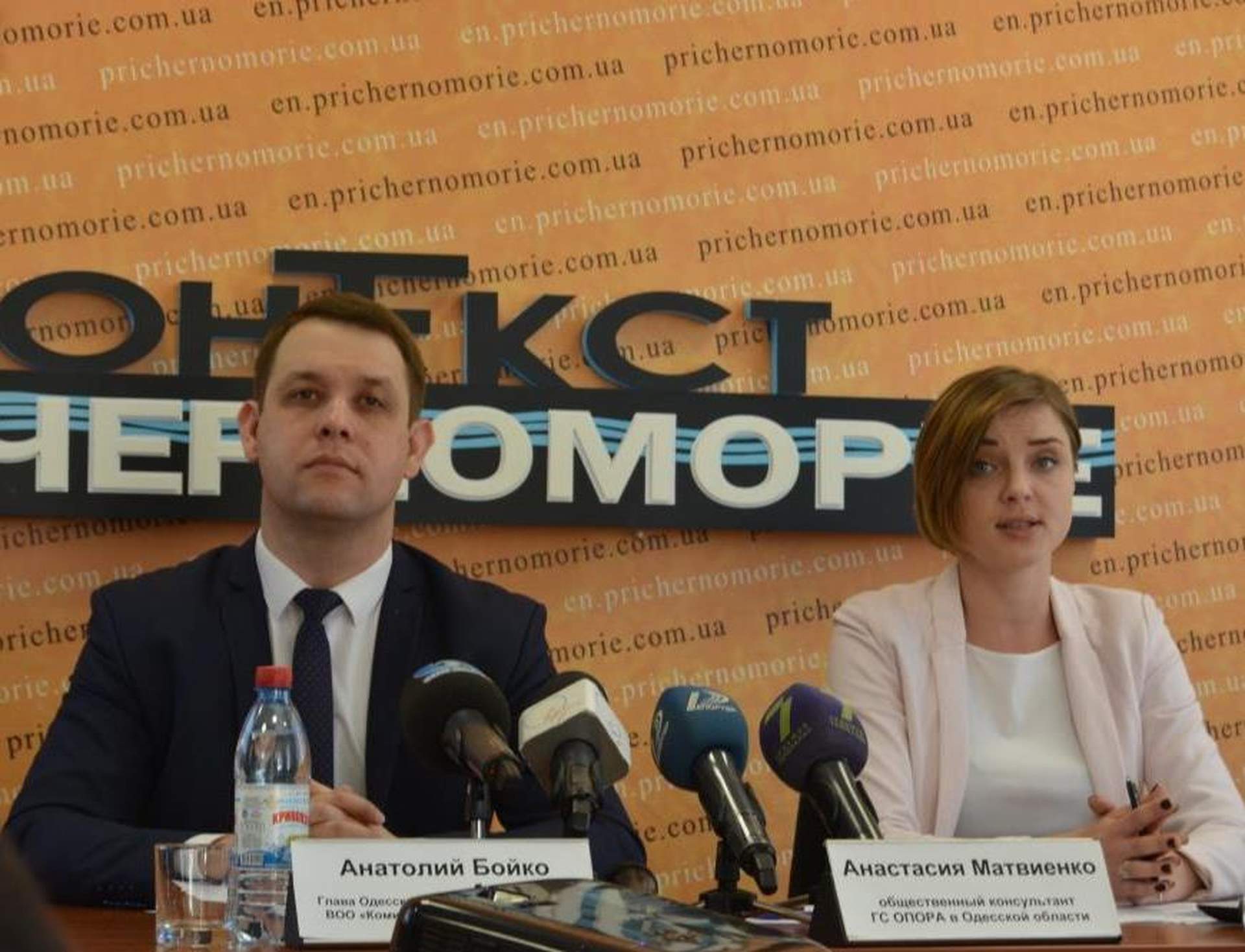 В Одессе презентовали Индекс публичности Одесского городского совета