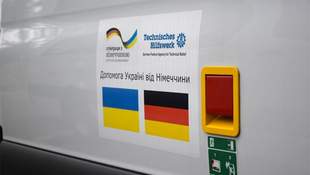 В рамках міжнародної співпраці Німеччина передала допомогу миколаївським громадам