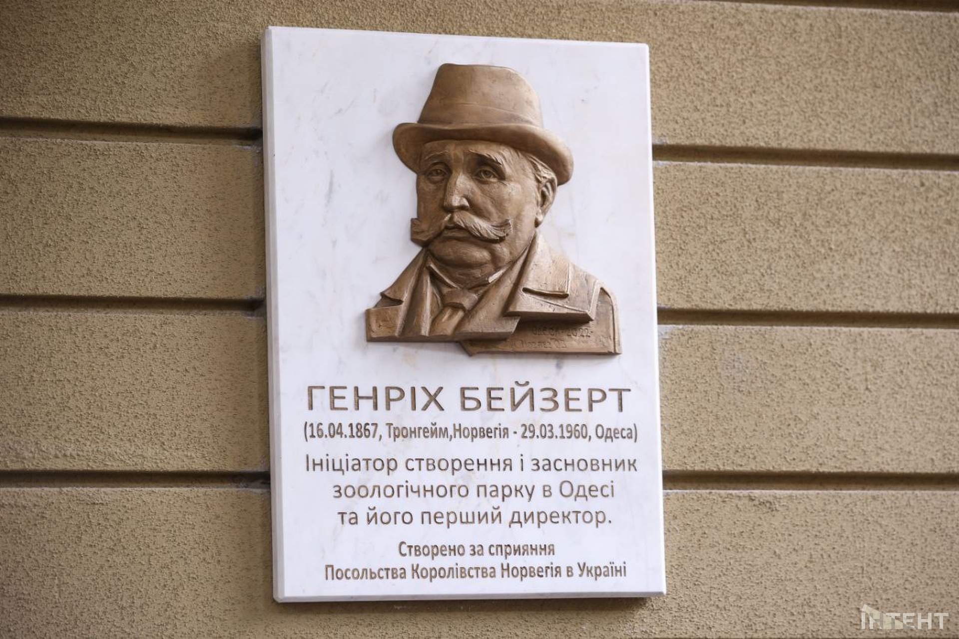 Поштова марка, меморіальна табличка та новий лев'ятник: як Одеський зоопарк відсвяткував 100-річчя