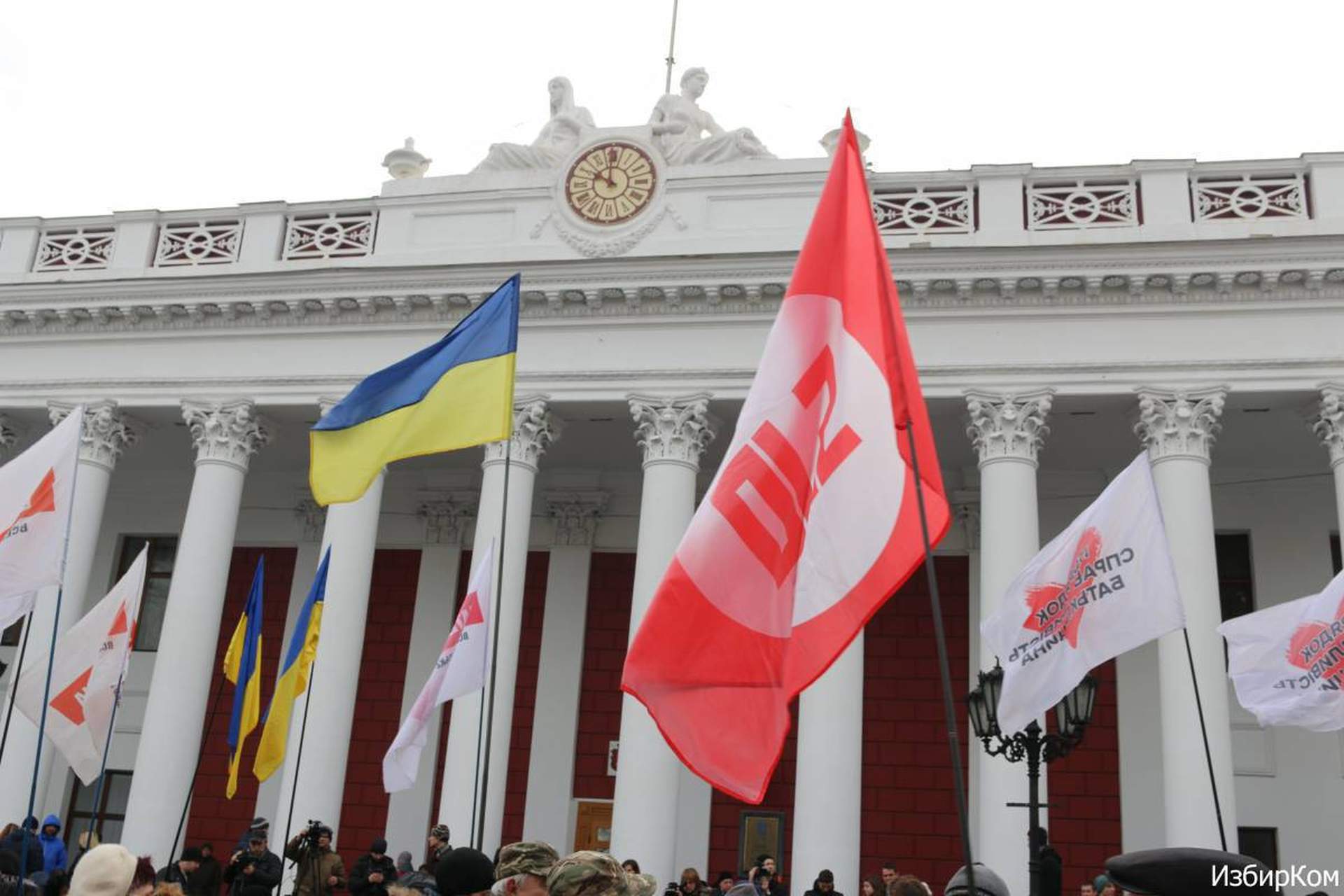 Сессия Одесского городского совета 3 февраля
