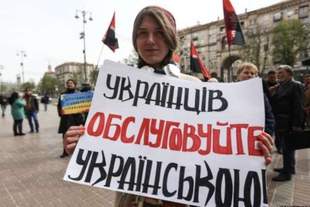 У Миколаєві заклади торгівлі та послуг перевірили на дотримання мовного законодавства