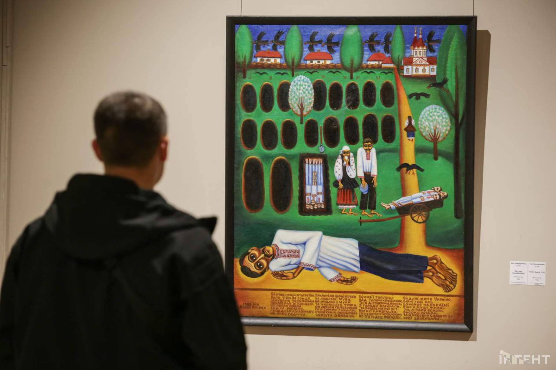 В Одеському художньому музеї відкрилася виставка "Голодомор очима українських художників"