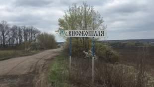 Financial Irregularities Over ₴1M Uncovered in Vysokopillia, Kherson Region