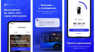 MISTO в смартфоне - как работает собственное приложение Одесской мэрии