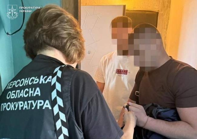 ФОТО: Херсонська обласна прокуратура