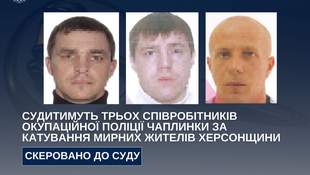 Трьох псевдополіцейських з Херсонщини судитимуть за катування