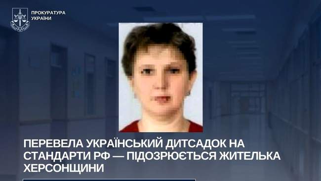 PHOTO COLLECTION: kherson.gp.gov.ua