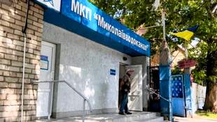 Law enforcers searched Mykolaivvodokanal for multimillion-dollar schemes