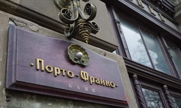 Фонд гарантирования вкладов заявил об окончании ликвидации банка «Порто-Франко»