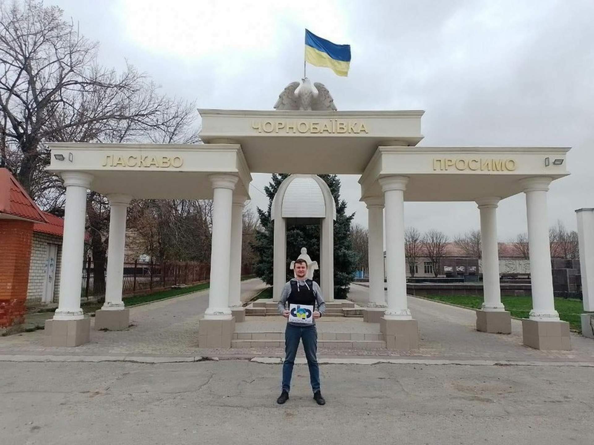 Херсонщина отримала генератори та гуманітарну допомогу