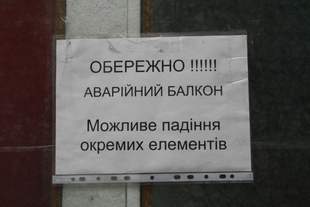 В центрі Одеси впав балкон