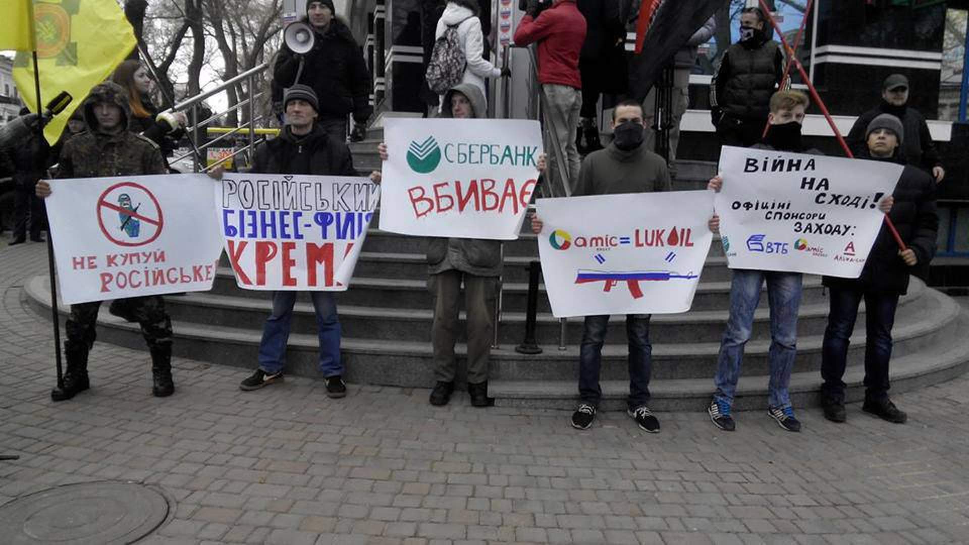 В Одессе протестовали против российских товаров