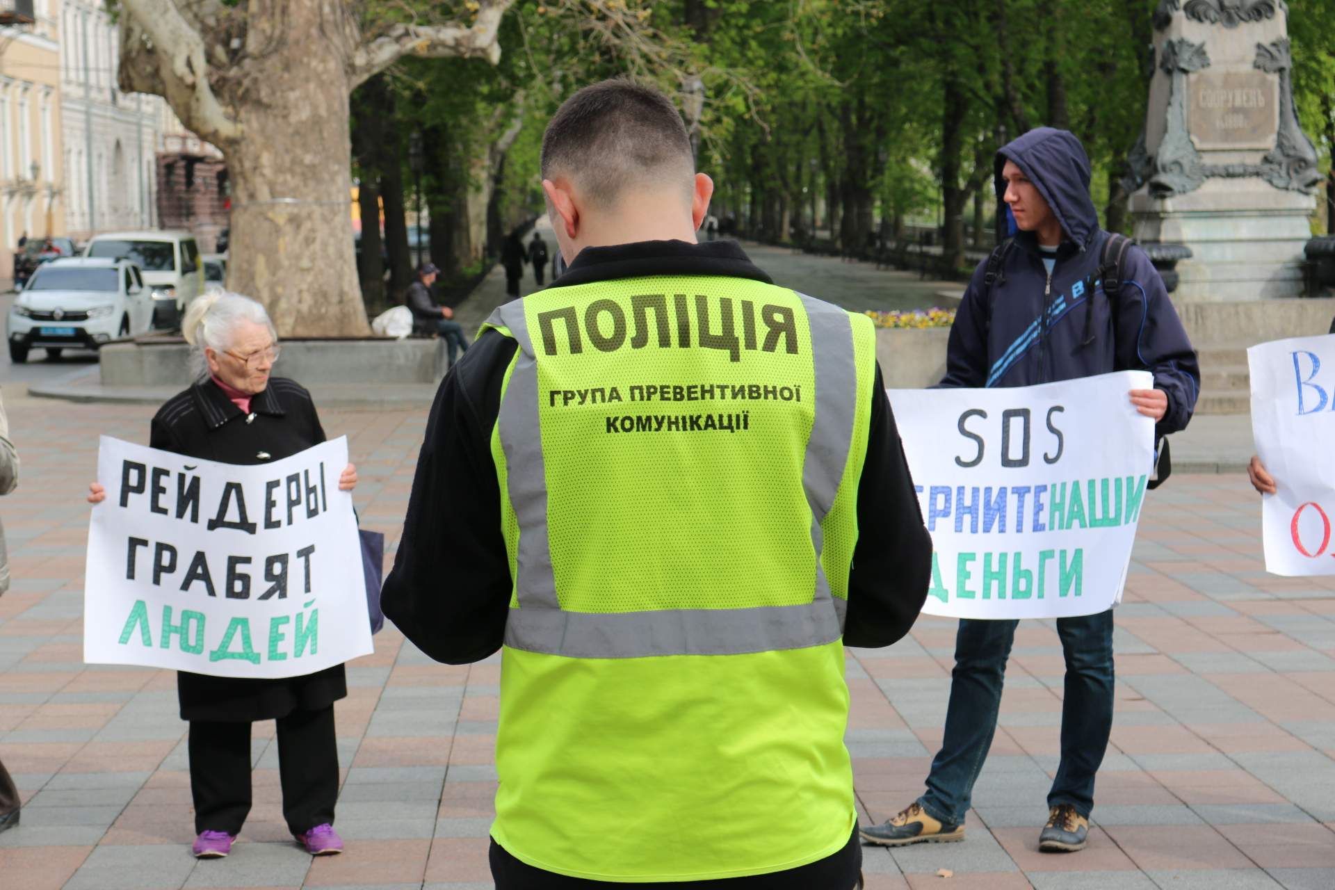 Сессия Одесского горсовета: немногочисленный митинг и Ждун у стен мэрии